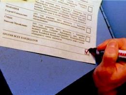 � ��������� �� ������������� ������� ������������ ����� "������ ����"