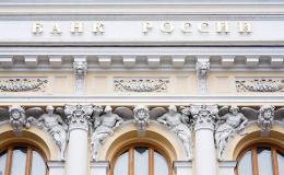 "Крупняк" валится: за неделю лишился лицензии третий банк из первой сотни "Крупняк" валится: за неделю лишился лицензии третий банк из первой сотни