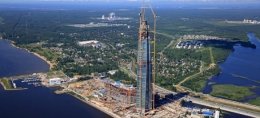 Газпром строит самый высокий небоскреб в Европе Газпром строит самый высокий небоскреб в Европе