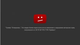 Видео, где Тулеев обозвал протестующих отморозками и агентами США, заблокировано Видео, где Тулеев обозвал протестующих отморозками и агентами США, заблокировано