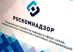 Роскомнадзор "наехал" на "Кузнецкий рабочий" Роскомнадзор "наехал" на "Кузнецкий рабочий"