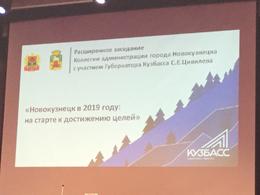 Новокузнецку пообещали скоростной трамвай из Заводского р-на в Центр и в Новоильинку