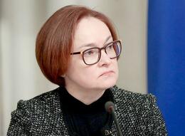 ЦБ РФ сообщил о  нарастании эскалации и рисках