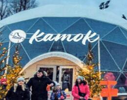 Бизнесмен предложил сделать в центре Новокузнецка  крытый каток
