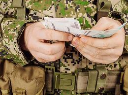 Силовикам и чиновникам "подкинут" зарплату