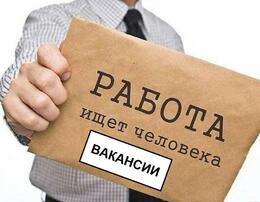 Самые высокие зарплаты в Кузбассе предлагают менеджерам