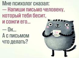 Составлен рейтинг фраз-раздражителей