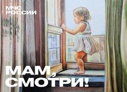 В Заводском районе годовалая девочка вывалилась из  окна 4 этажа