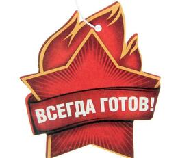 Режим "Повышенная готовность" будет действовать в Кузбассе с 1 по 12 мая