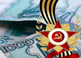 Более 2 800 ветеранов Кузбасса получили выплаты в честь 80-летия Победы