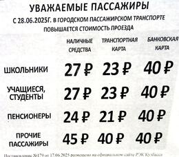 � ������������ ������ ��������� �� 40-45 ������