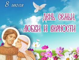 8 ���� � ������������ ������ "�������� �����"