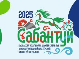 12 ���� � ������������ ������ "���������� ��������"