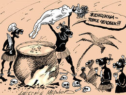 ����� ������� �������� "������� ���� �� ���� �������"