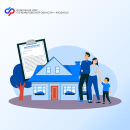 2,4 ������ ����� � ��������   �������� �������� ������� � ������� �����������