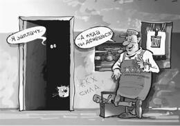 �������� ��������� ��������� ������� �� ����� �� 29%