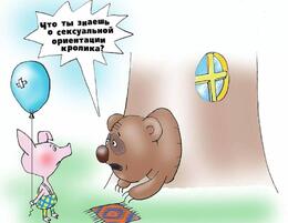 ������ �������� �������� �� "���������� �������������� ����������� ���������"