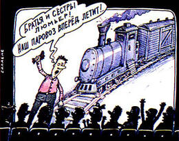 �������� ����� "����� ������� ��������" � ����� ����� �����������