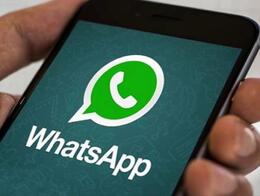 ������� ��������� ����������� ������� ����������� WhatsApp