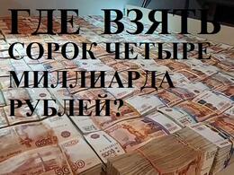 ������� ������� �������� ������ 44 ���������� ������