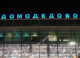 �� ������� �� ���������� ������ ����� �����������