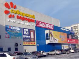 ������ ��������� � �������� ������ ������������ "��������� �������": ���������� ������