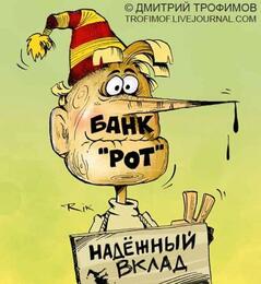 ����� �������-��������� ��������� 2,2 �������� (2,7%)