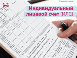 ��������� �� ���������� ������ ���������� � ���� ��������� �����