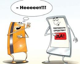 � ������������ ���� ���������, ���������� ��������, ������� �� ����