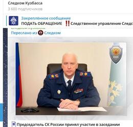 � 15 ������ � �� ����� ������������ ������������� ���������� Telegram