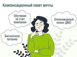 ��������� � �������� ���������� � "��������������� ������ �����"