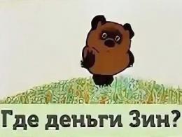 ����� ������� ��������, ������ � ������� ������� ��� �����