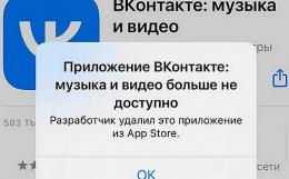 Apple ��������� �������� ���������� VK �� App Store