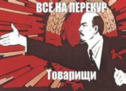 "������������" � ������� ����� - ������