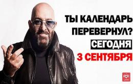 ������ �������� - "��������� ����"