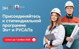 ����� � ��+ ��������� ������ ����� �������������� ���������