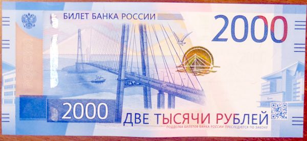 Новые Деньги 18 Года Новые Деньги 18 Года