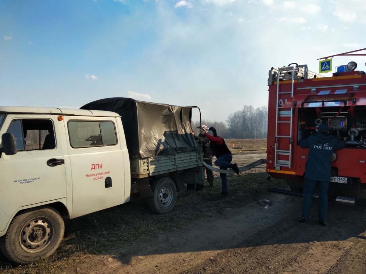 Пал травы под Новокузнецком угрожал сотням домов