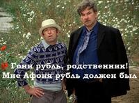 За выходные жулики обманули жителей Кузбасса на 900 тысяч рублей