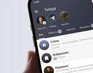 ���������� Telega ������� �� App Store