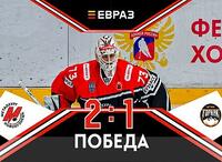 "���������" - "������-����" - 2:1 (0:1, 1:0, 1:0)