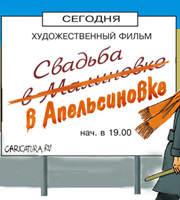 Руководители Православной церкви не видят опасности врастания в государственные институты Руководители Православной церкви не видят опасности врастания в государственные институты
