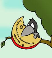 Судья из Белова оконфузился перед всем мировым сообществом Судья из Белова оконфузился перед всем мировым сообществом