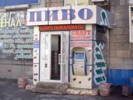 ���, ��� ��������� ���� ��������, "��������" � ������������ �� ��������