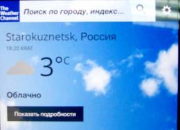   iPhone   Starokuznetsk-