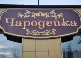 ��� ��������  ������������, ���������� ������� ���������� �������������, ���������� ������