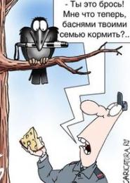 Новокузнецкие ГИБДД-шники обвиняются в фальсификации документов и служебном подлоге Новокузнецкие ГИБДД-шники обвиняются в фальсификации документов и служебном подлоге