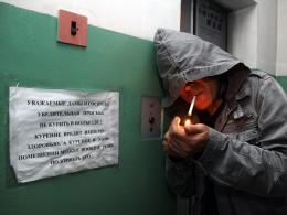 Курильщики Кузбасса пополнили бюджет на миллион рублей Курильщики Кузбасса пополнили бюджет на миллион рублей