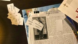 ��� ��������� ���������� ��������