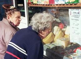 ����� ������� ������ ���, ������ - ��������